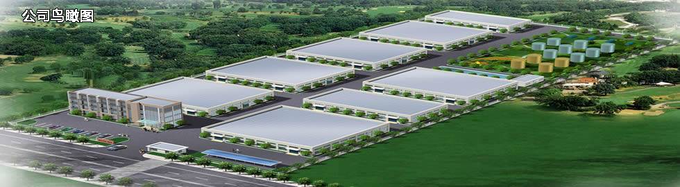 恒圣博公司鸟瞰图